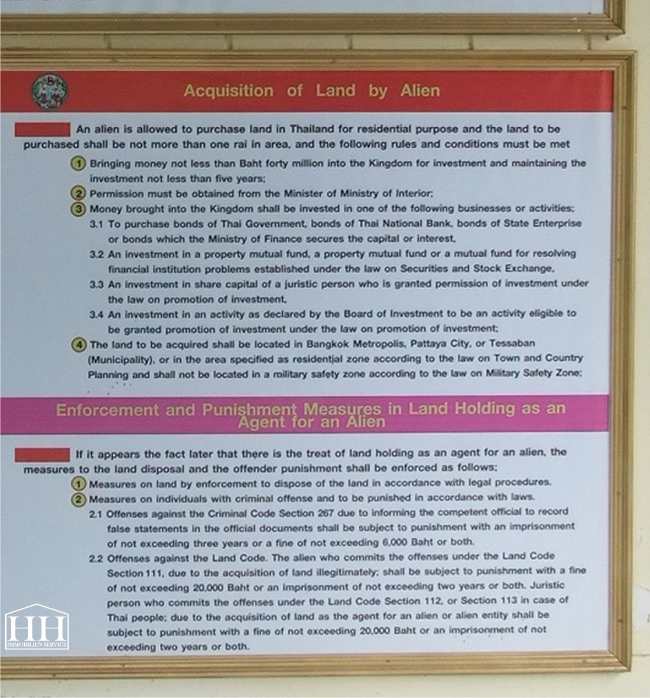 HH_Landoffice_1.jpg