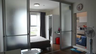 Apartment Kiang Fan 