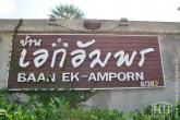  Ek-Amphorn Apartment – Bild 5